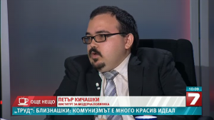 Петър Кичашки