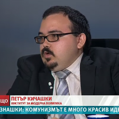 Петър Кичашки